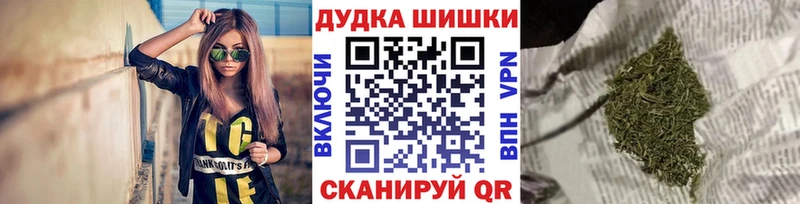 Наркошоп купить Каннабис  МЕФ  А ПВП  ГАШ  Багратионовск