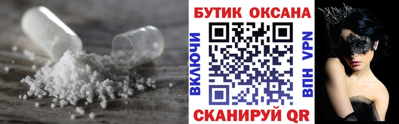 Купить  Багратионовск  БУТИРАТ Butirat 