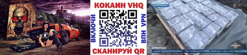 COCAIN Боливия  Купить где  Багратионовск 