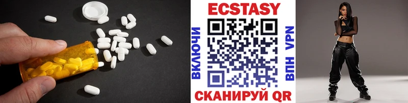 Ecstasy 300 mg  Купить где  Багратионовск 