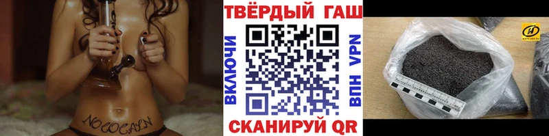 Купить закладки  Багратионовск  ГАШ 40% ТГК 