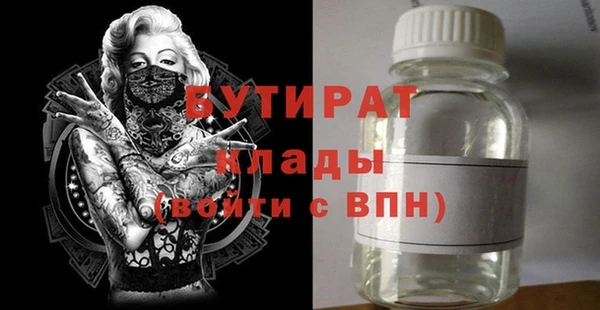 2c-b Белоозёрский