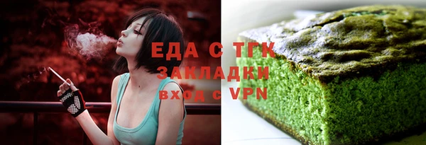 мескалин Белокуриха