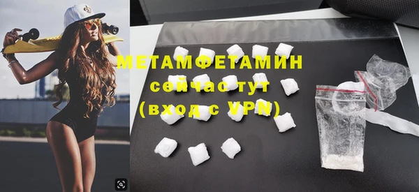 винт Беломорск
