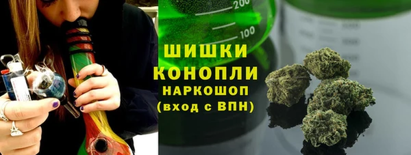 винт Беломорск