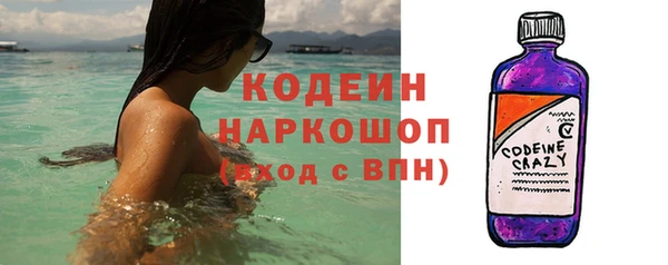 винт Беломорск