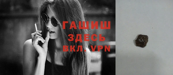 винт Беломорск