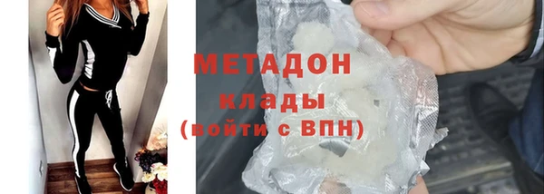 спайс Нефтегорск