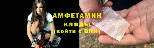 мескалин Белокуриха