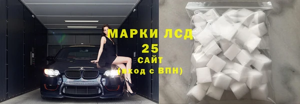 спайс Нефтегорск