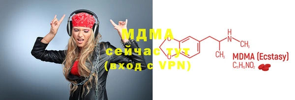 мескалин Белокуриха