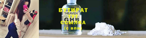 мескалин Белокуриха