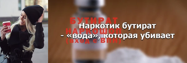 винт Беломорск
