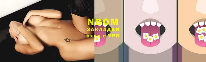 мескалин Белокуриха