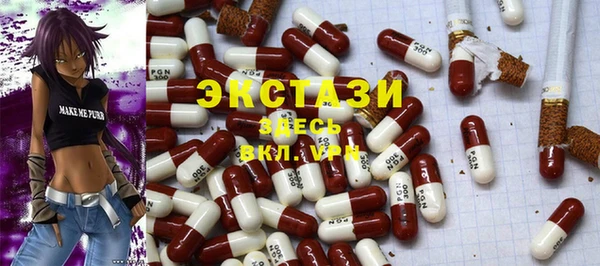 ГАЛЛЮЦИНОГЕННЫЕ ГРИБЫ Нея