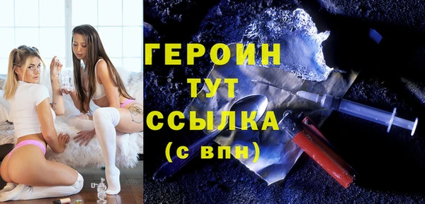 винт Беломорск