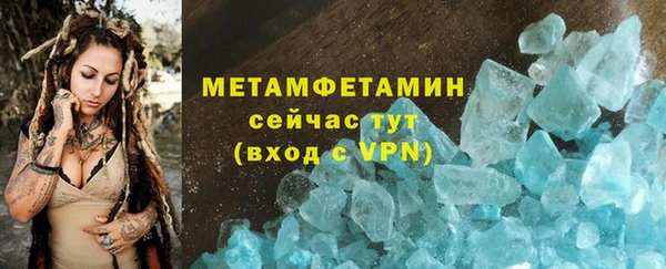 винт Беломорск
