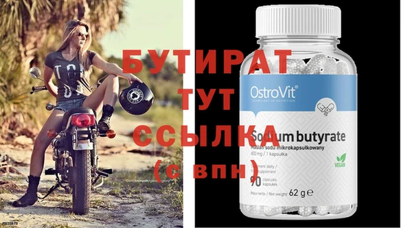 2c-b Белоозёрский