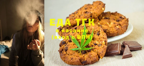 винт Беломорск