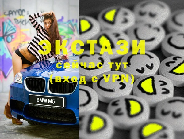 мескалин Белокуриха