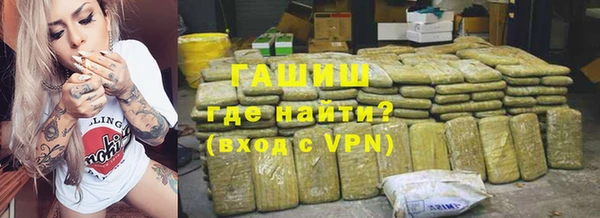 мескалин Белокуриха