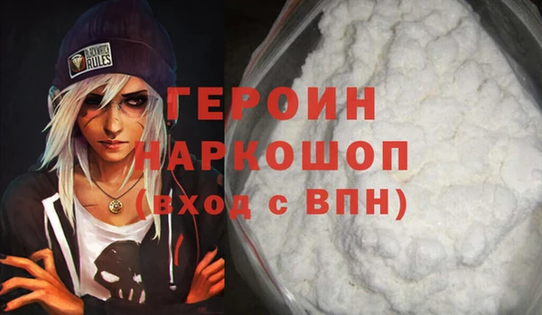 стаф Нефтекумск