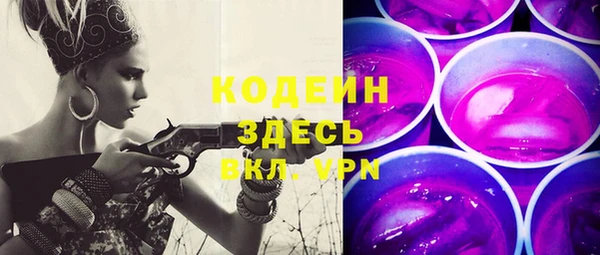 мескалин Белокуриха