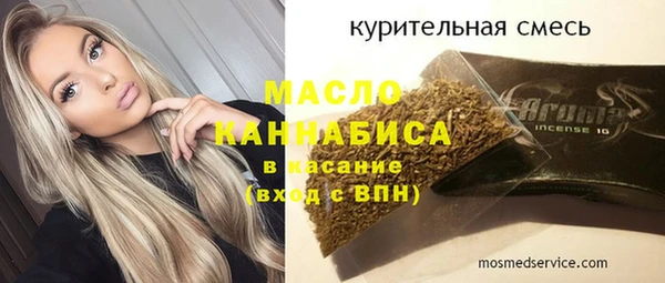 2c-b Белоозёрский