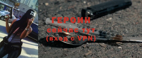 спайс Нефтегорск