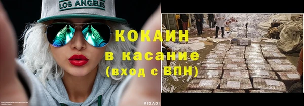 мескалин Белокуриха