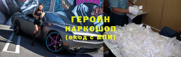 2c-b Белоозёрский