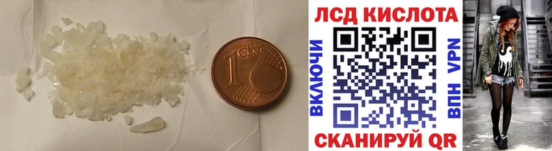 Лсд 25 экстази ecstasy  Купить закладки  Багратионовск 