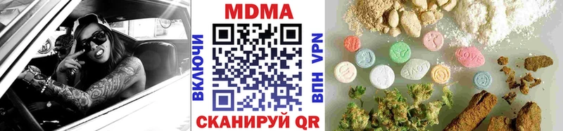 MDMA crystal  Купить закладки  Багратионовск 