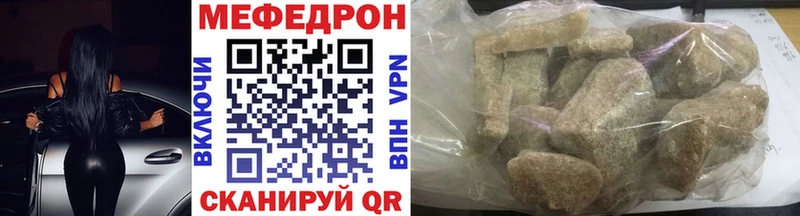 Купить где  Багратионовск  МЯУ-МЯУ 4 MMC 