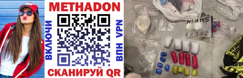 Купить где  Багратионовск  МЕТАДОН мёд 
