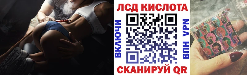 Марки NBOMe 1500мкг  Купить где  Багратионовск 
