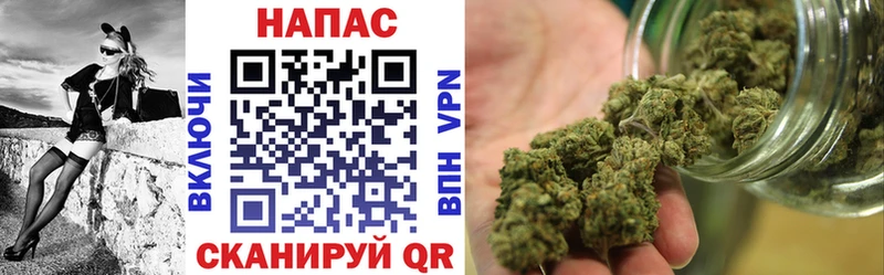 Купить  Багратионовск  Бошки марихуана конопля 